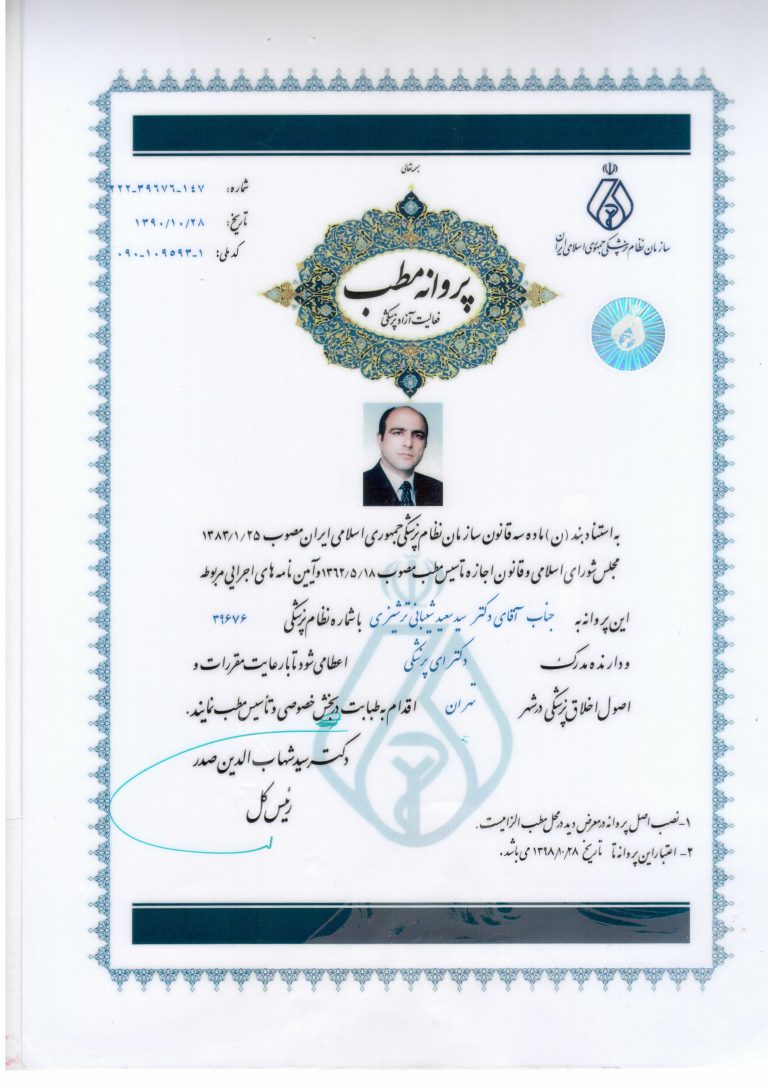 Matab