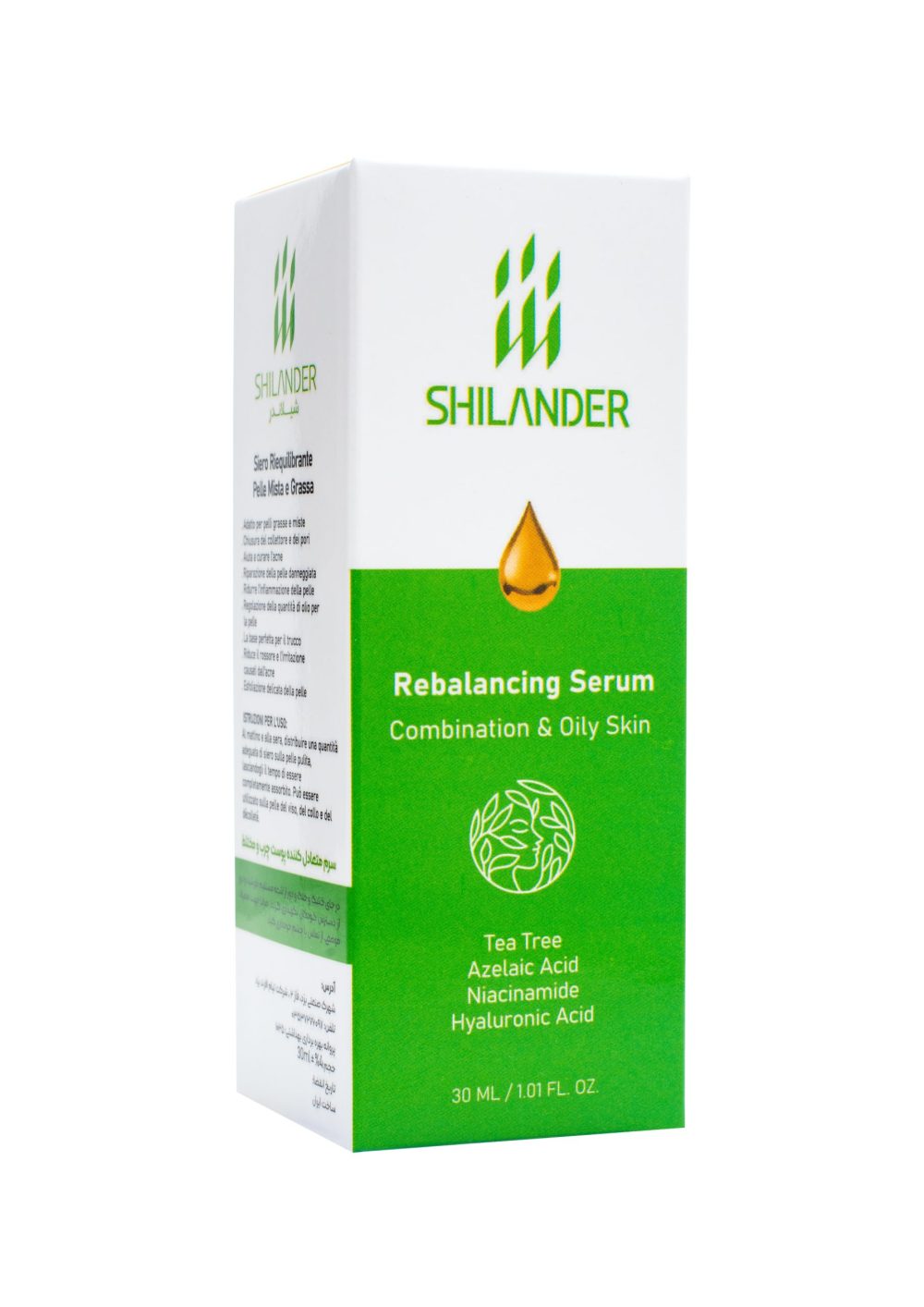 سرم کنترل ترشح چربی
